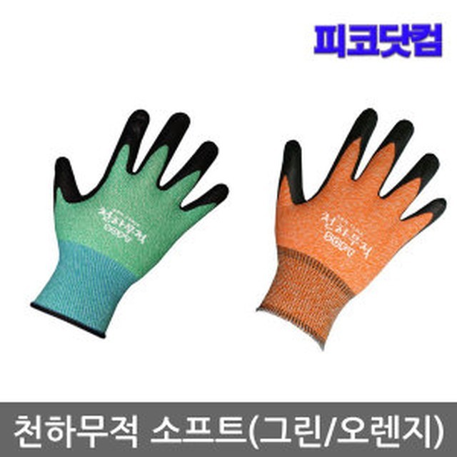 천하물류 이미지