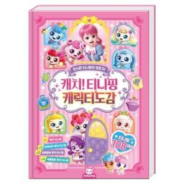 캐치 이미지
