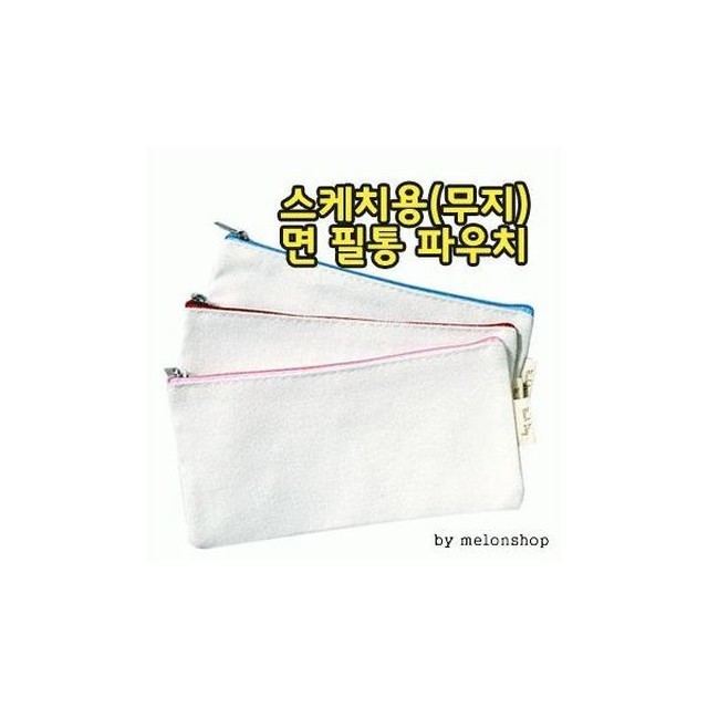 필통인쇄 이미지