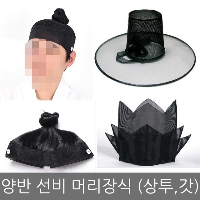 댕기와상투 이미지