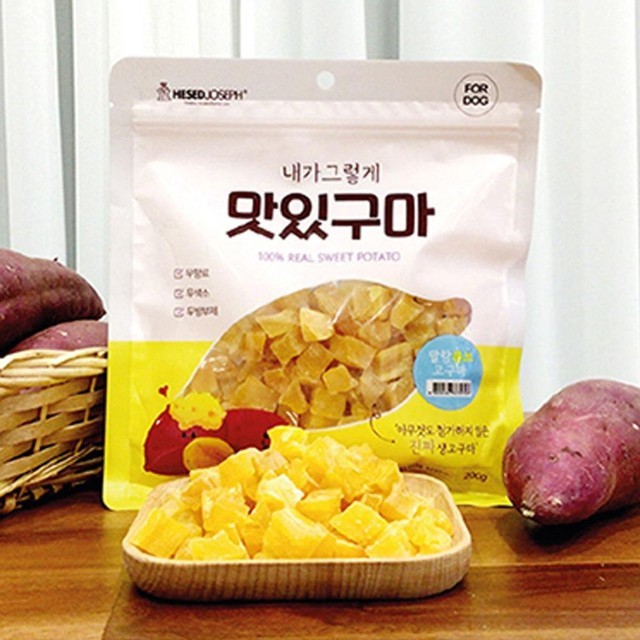 맛있구마 이미지