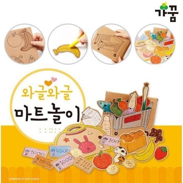 가꿈 이미지