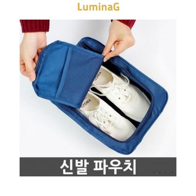 신발여행2 이미지