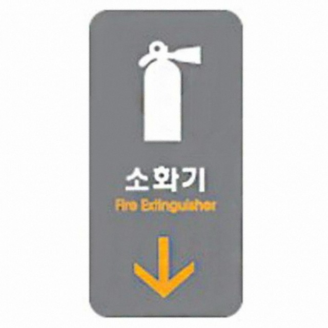 세모소방 이미지