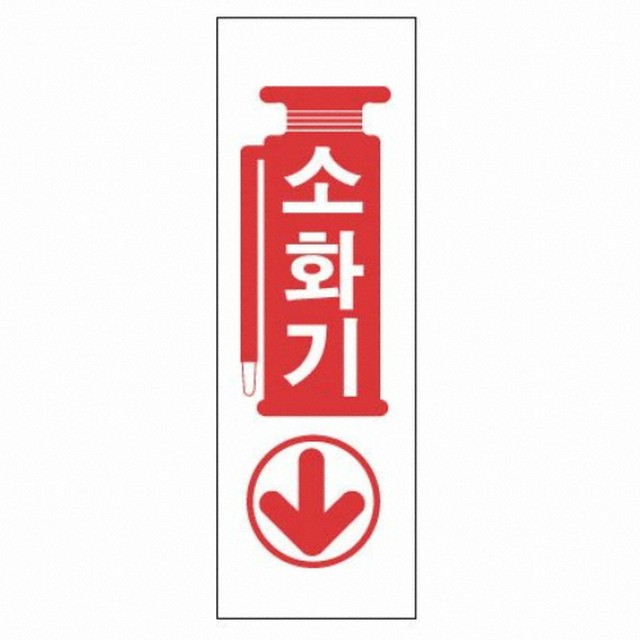 세모소방 이미지