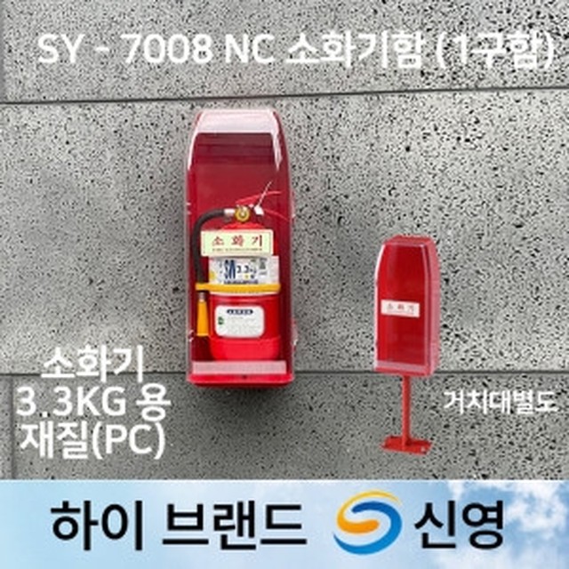 신영SY 이미지