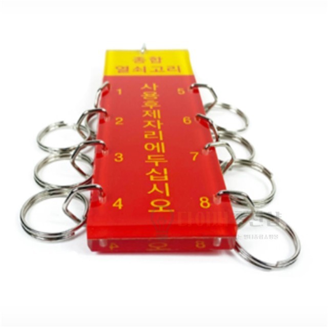 열쇠샵 이미지