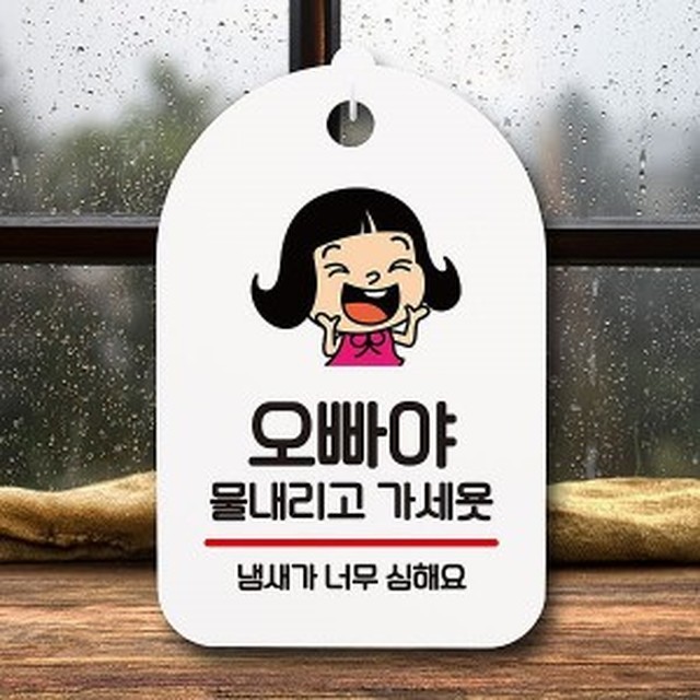 간판오빠 이미지