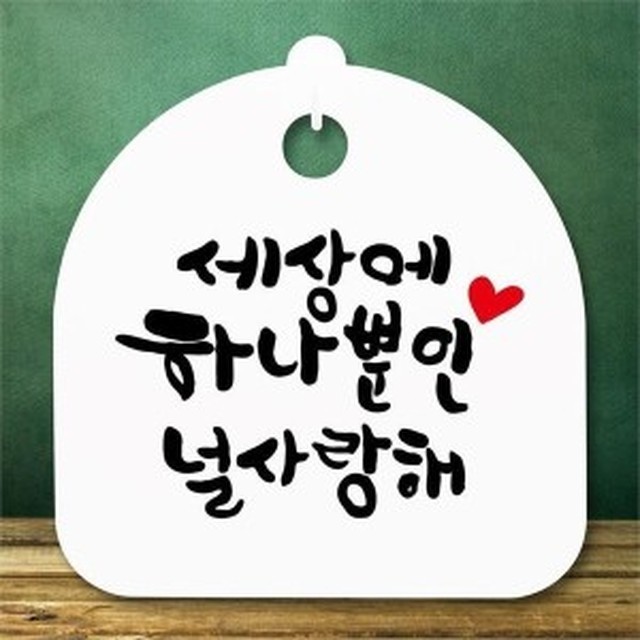 하나데코 이미지