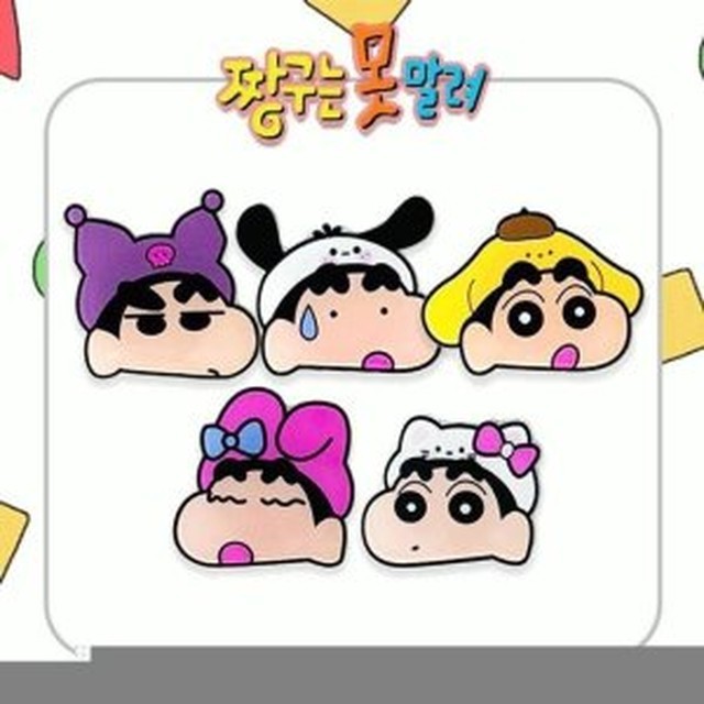 짱구 이미지