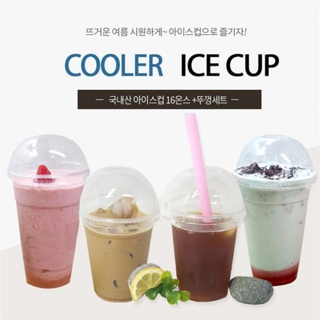 테이크아웃 이미지