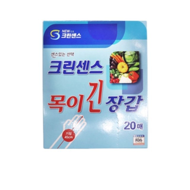 크린센스 이미지