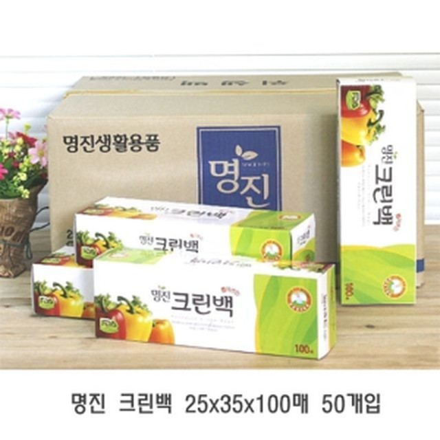 명진 이미지