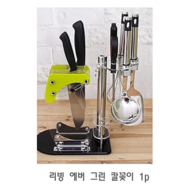 리빙 이미지