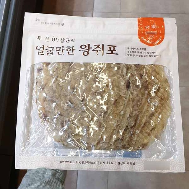 선홍수산식품 이미지
