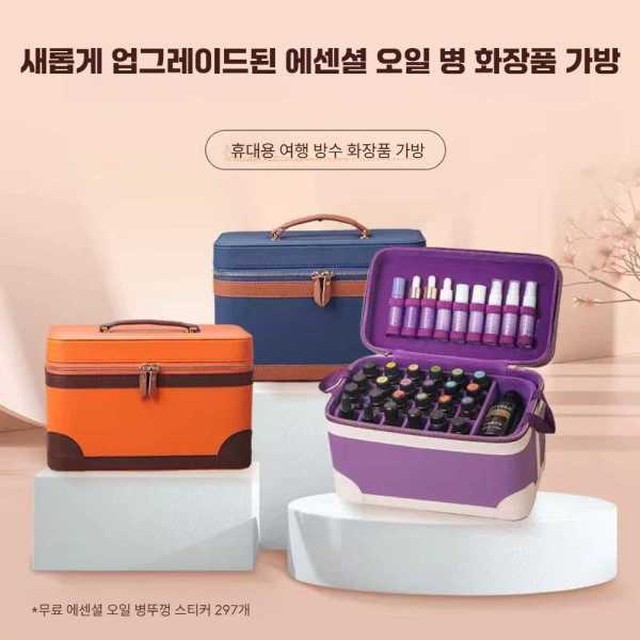 칸아로마오일 이미지