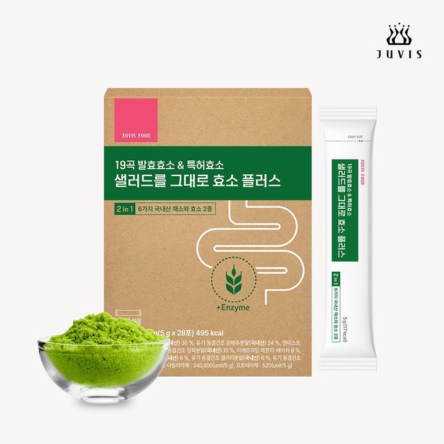 샐러드로 이미지