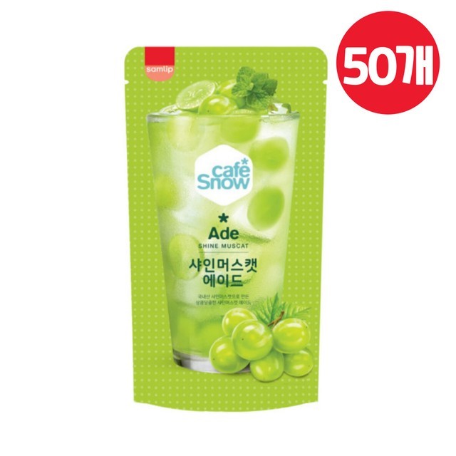 에이드 이미지