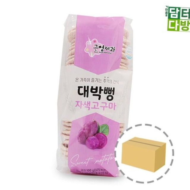 옛날뻥튀기 이미지