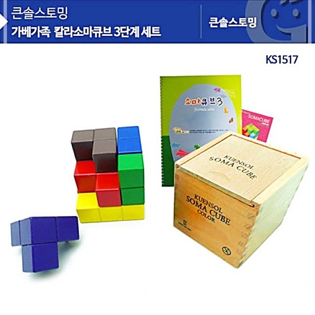 소마 이미지
