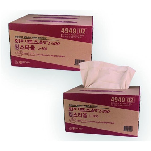 킹스핸드 이미지