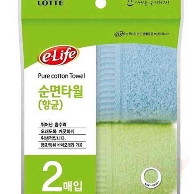 타올 이미지