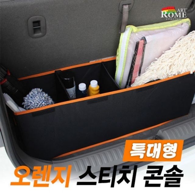 아트자동차용품 이미지