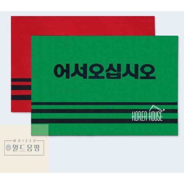 월드매트 이미지