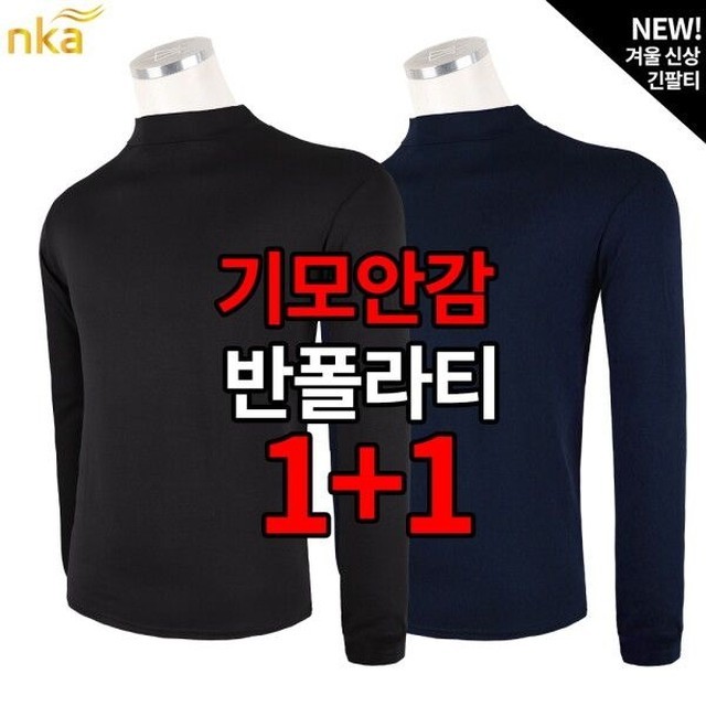 엔케이 이미지