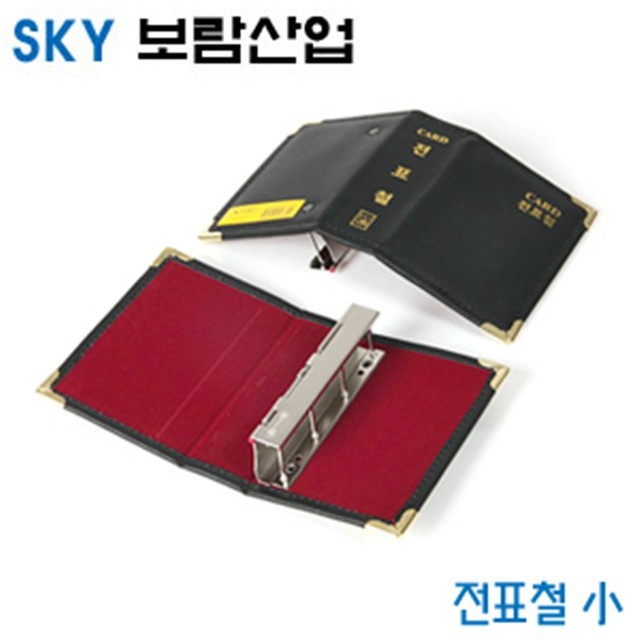 보람스카이 이미지