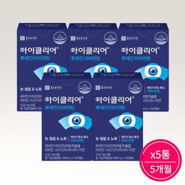 클리어 이미지