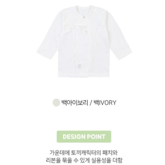 앙팡스 이미지