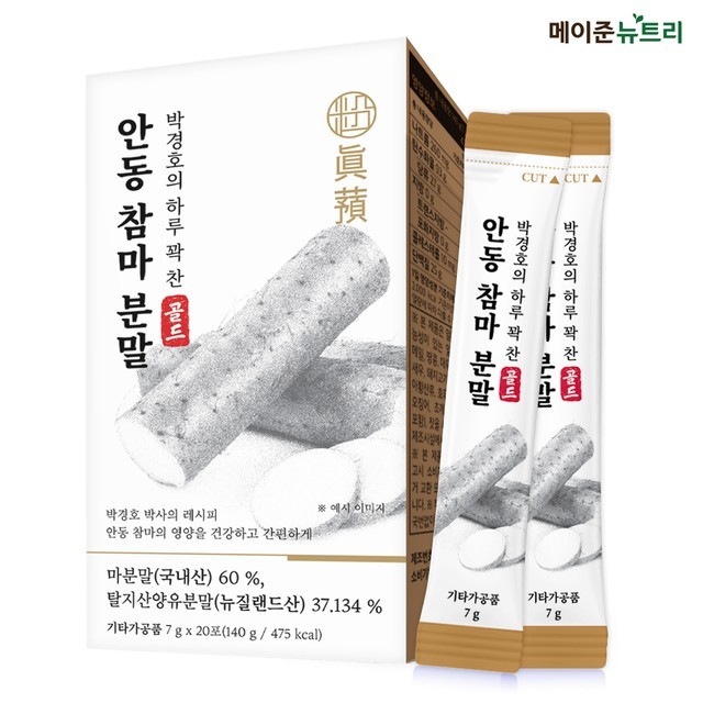 메이준 이미지