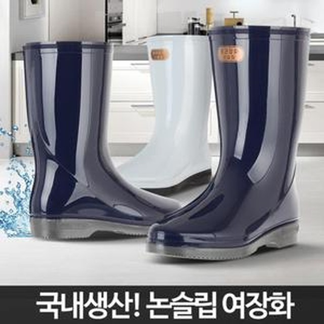 라온수산 이미지