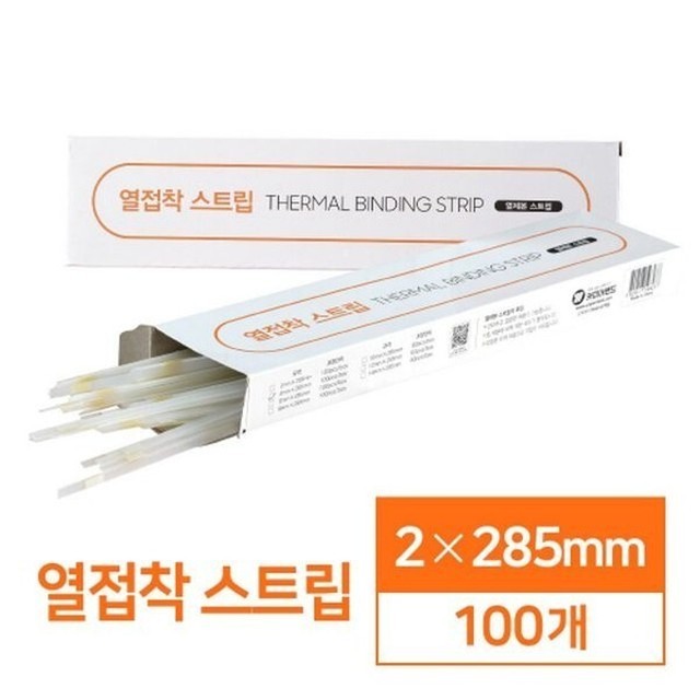 카피어랜드 이미지