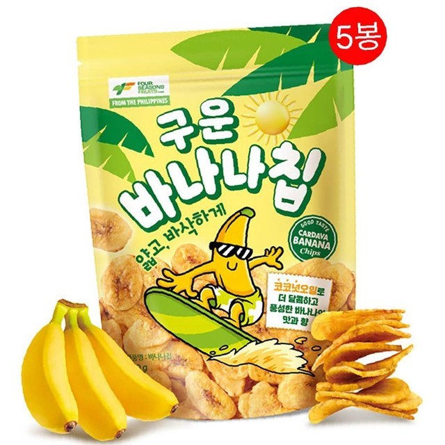 포시즌 이미지