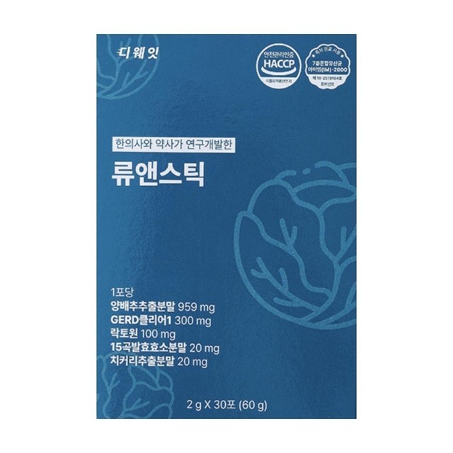 류엔 이미지