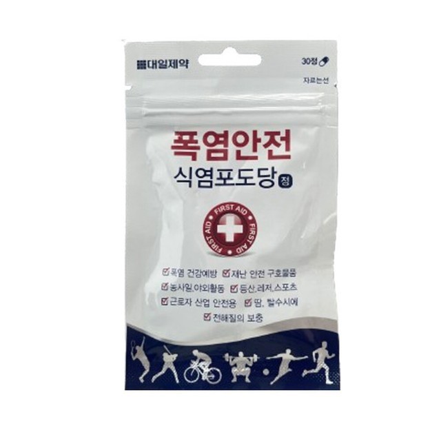 대일식품 이미지