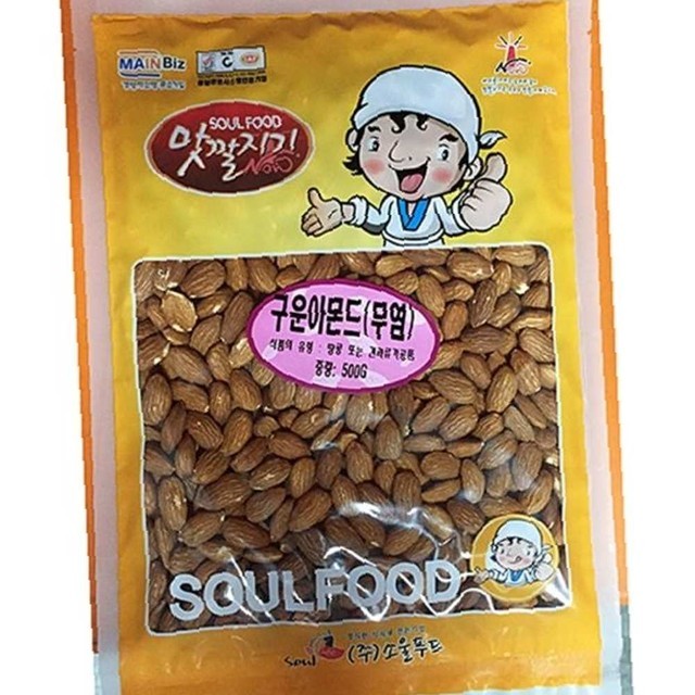 맛깔 이미지