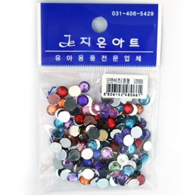 소비즈 이미지