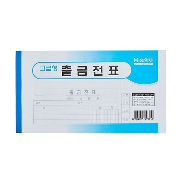 홍익사 이미지