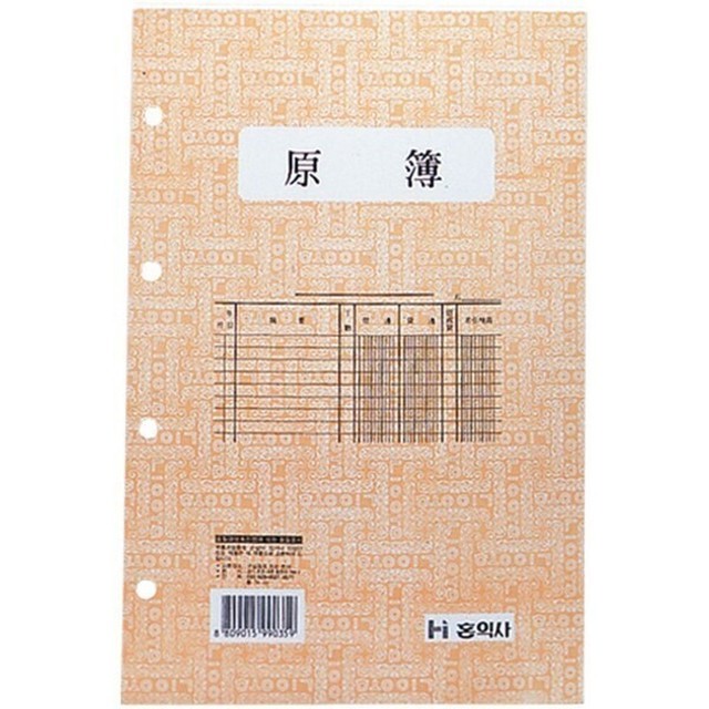 홍익사 이미지