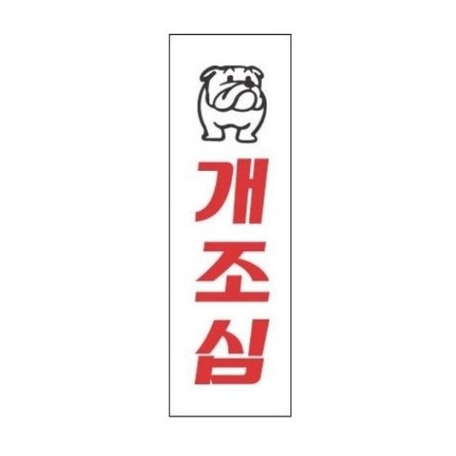 네모지 이미지