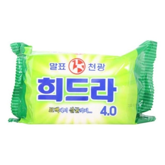 세탁 이미지