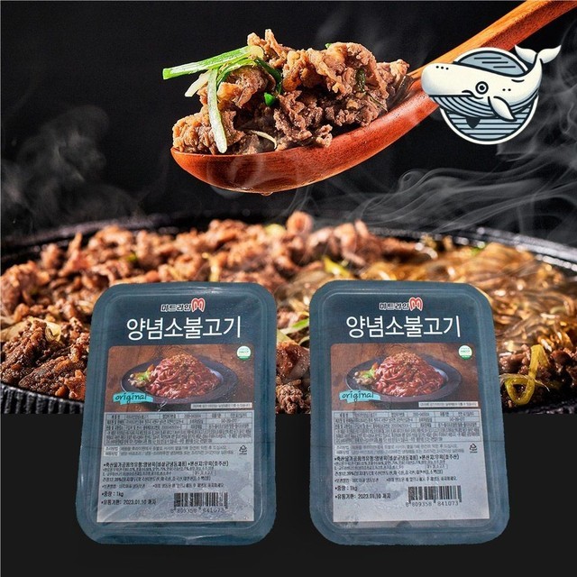 서울갈비와불고기 이미지