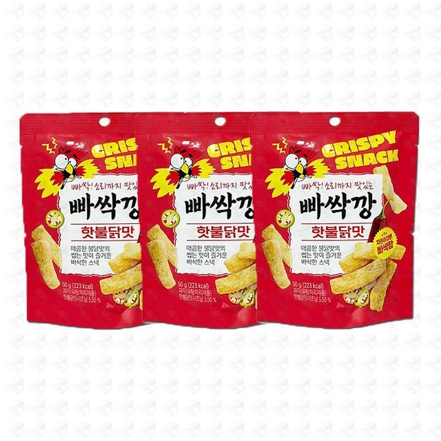 빠싹빠싹 이미지