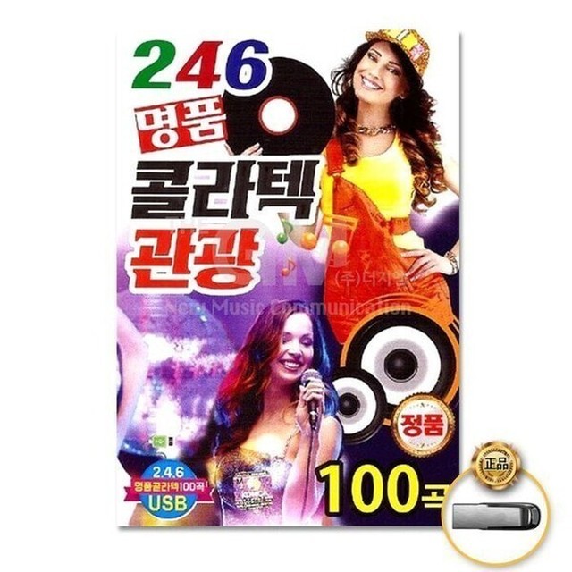 더지엠 이미지