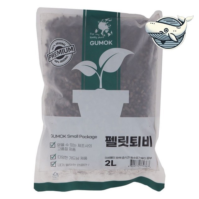 펠릿 이미지