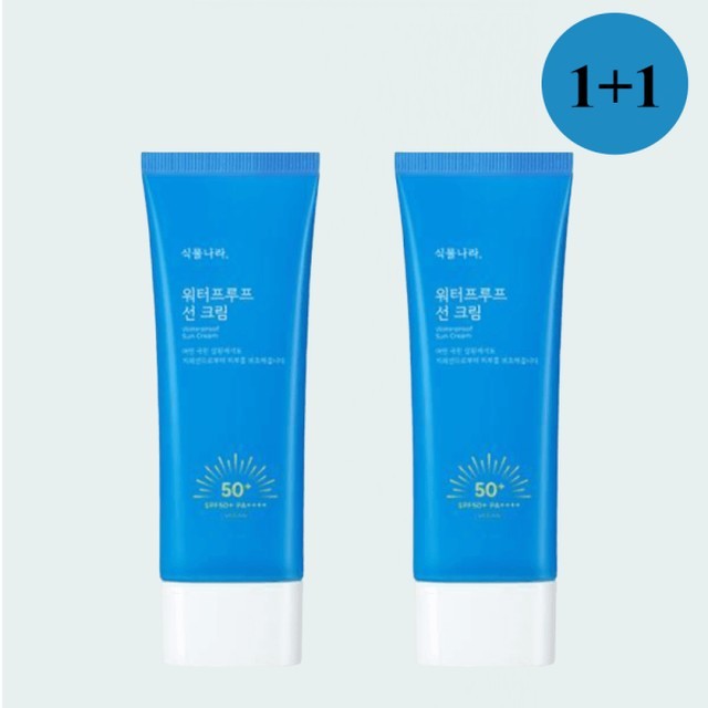 식물나라 이미지