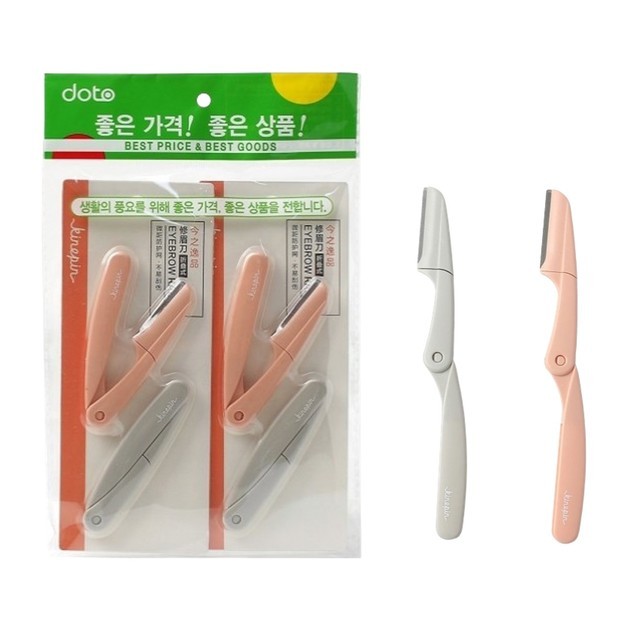 눈썹대로 이미지